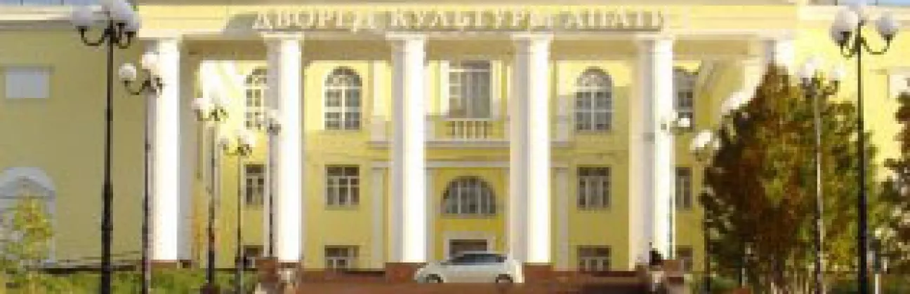 Кировский городской дворец культуры
