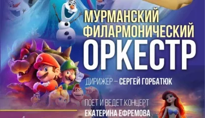 Весь этот мир