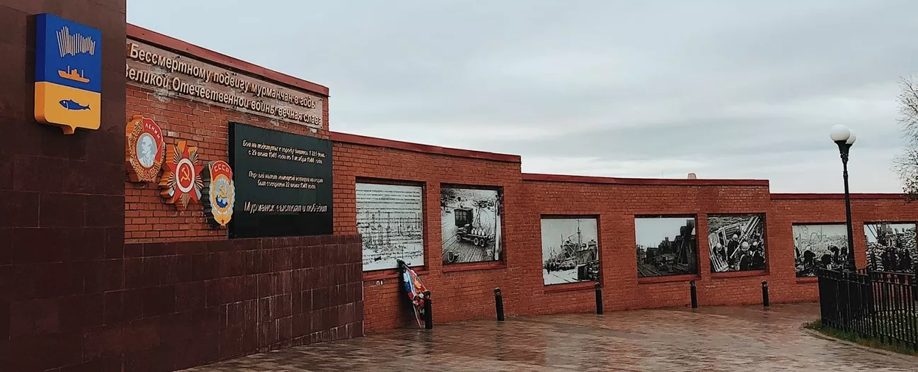 Час истории «Слава отстоявшим эту Землю»