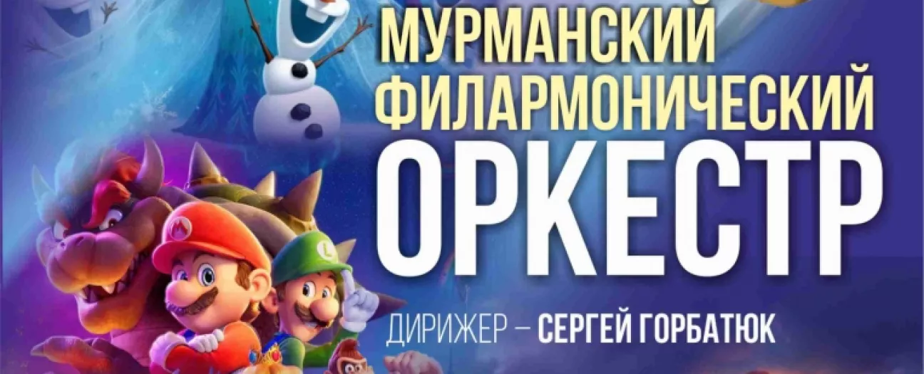 Весь этот мир