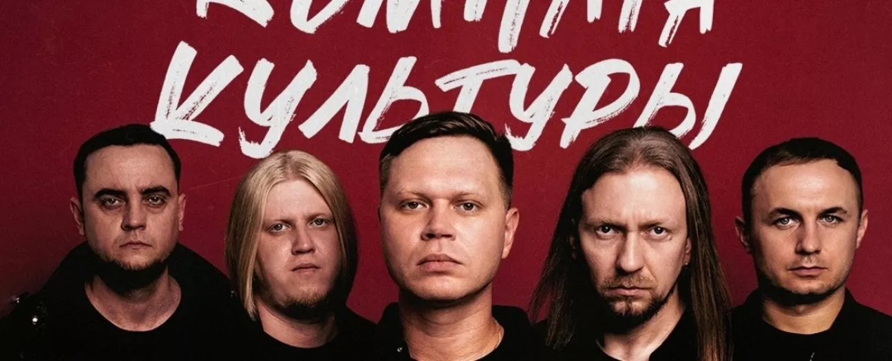 Комната культуры