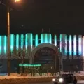 Ледовый дворец спорта