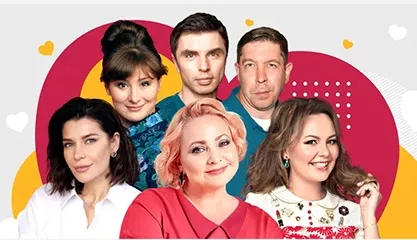 Свидание на четверых