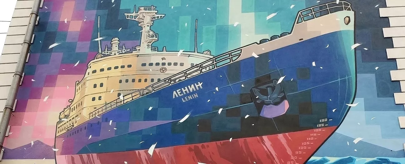«Под парусом улиц: морская история Мурманска». Авторская прогулка Татьяны Гуцкаловой