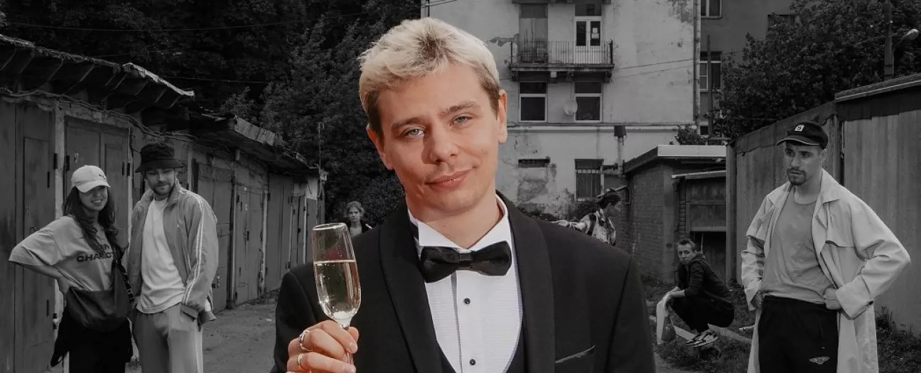 Сергей Орлов «Звезда»