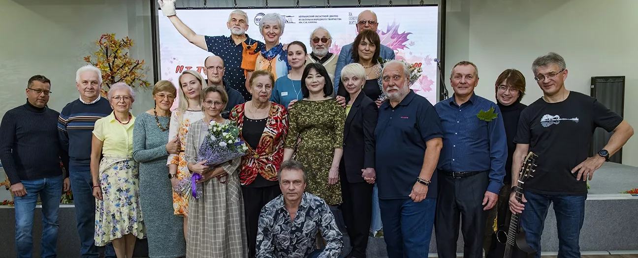 Концерт «Главное, ребята, сердцем не стареть...»