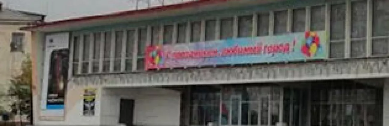 ДК Октябрь, г. Заполярный
