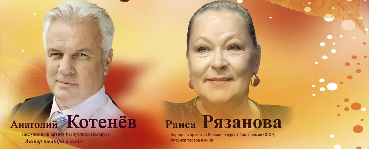 Спектакль Незамужняя женщина